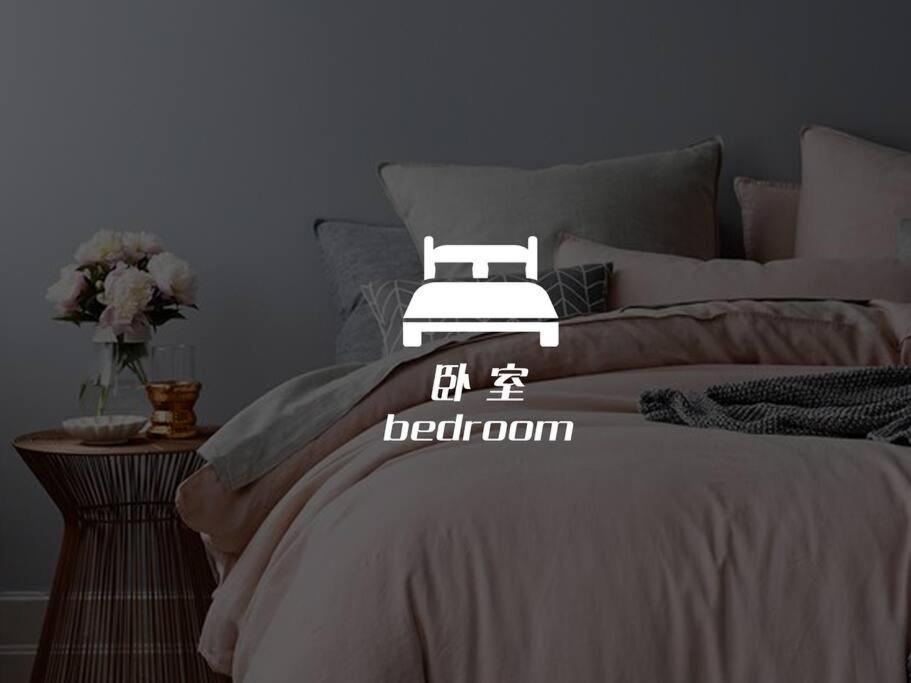 168 Sukhumvit 36精品公寓 Bangkok Rum bild